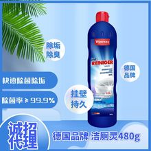 �����`���õ����������RͰ�坍������������Һ��Ч������480g