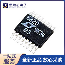 ȫ��ԭ�bLTC6820HMS#3ZZTRPBF �NƬMSOP-16 SPI���xͨ�Žӿ�оƬ