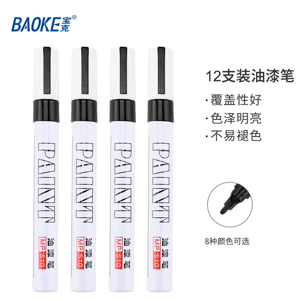 Baoke Mp510 Paint Pen for Industrial Use, Non-Fading Paint Marker, Special Gold and White Touch-Up Pen for Metal