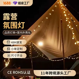 室内LED;室外LED;LED装饰灯