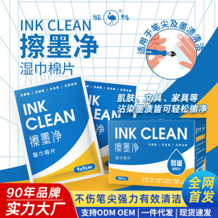 �r�Bīˮ��ī����������ī�nī֭��Ƭȥ��䓹Pīˮ�������b��