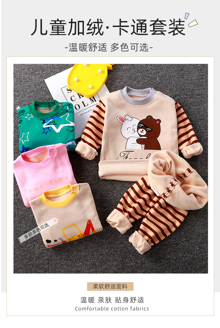 保暖套装_01.jpg