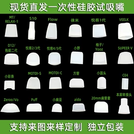 工业橡胶;日用橡胶;烟嘴