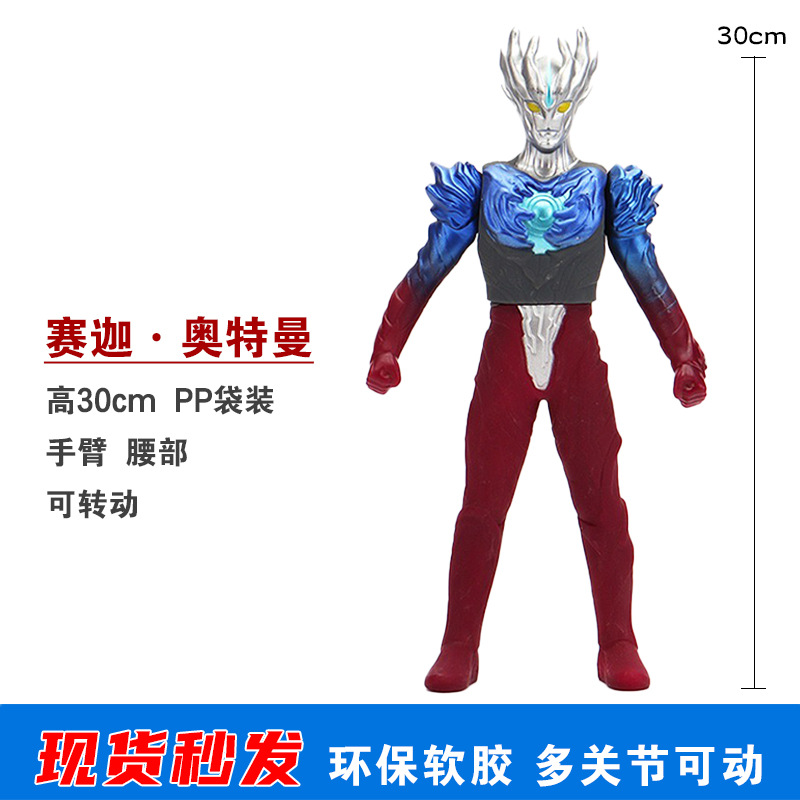 30.赛迦 拷贝30.jpg