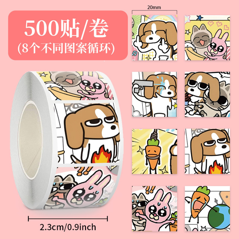 漫画アニメステッカーロール子供のご褒美 diy ハンドブック素材学生文具ノート装飾テープ卸売|undefined