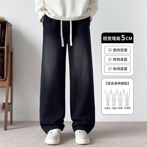 Cross-border jeans, men's spring black, American men's pants, men's loose casual straight pants, long pants