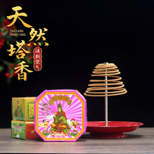 ��Ȼ̴��P���������򻨎�������ȥζ�l���g�Ƶ���޹������ð��]