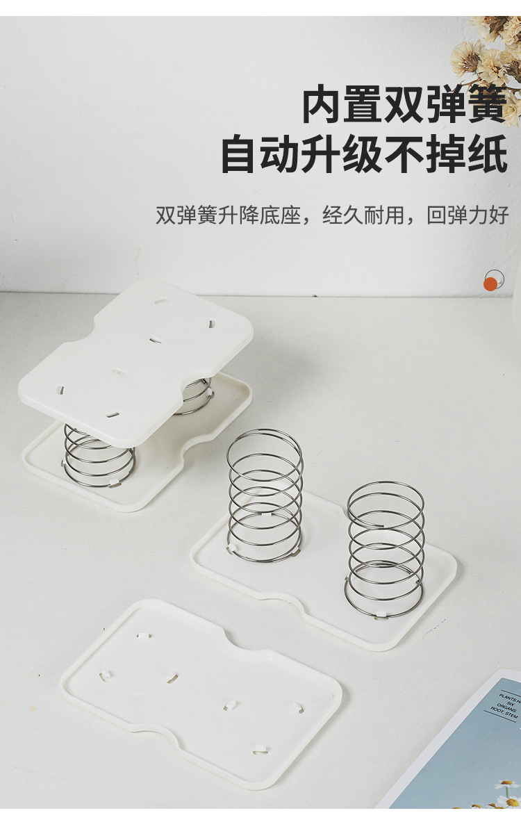 纸巾弹簧托板详情页_05.jpg