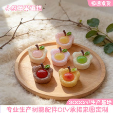 С���O�������֬С����ֹ�ʳ��diy����֙C朵�����������l