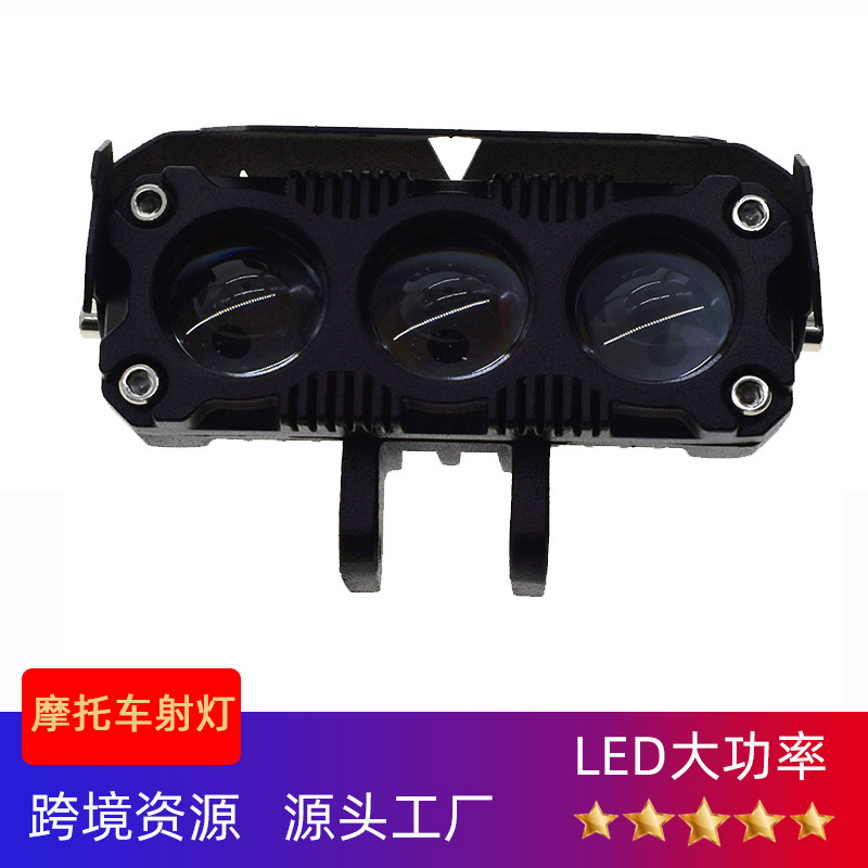 Motocicleta LED de dos colores cañón de acero 3 perlas blanco y amarillo doble luz de amplio voltaje 9 - 85V cañón láser