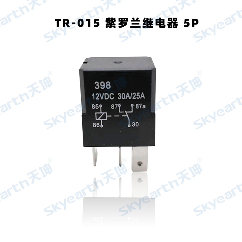 TR-015 바이올렛 릴레이 5P