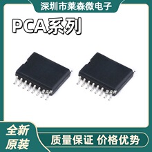 PCA8521FTȫ��ԭװ PCA8574A PCA9500D PCA9534D ��װSOP16оƬIC