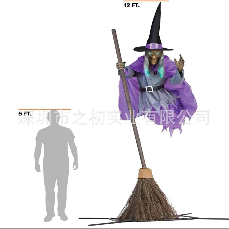 Halloween Props Garden Flying Witch万圣节悬停飞天女巫装饰|undefined
