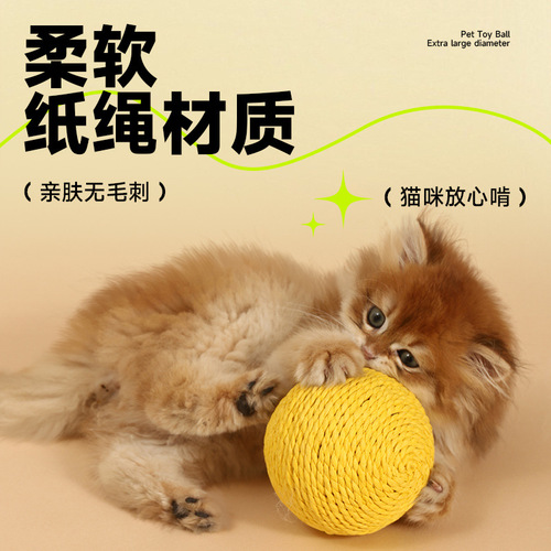 Cat toy amusing ball, self-stimulating, relieving boredom, amusing cat stick, teeth-grinding, biting-resistant, making sounds, super-large toy ball for cats to consume energy