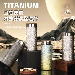 高档钛杯礼盒保温杯男女士新款茶水分离泡茶镀钛大容量商务水杯