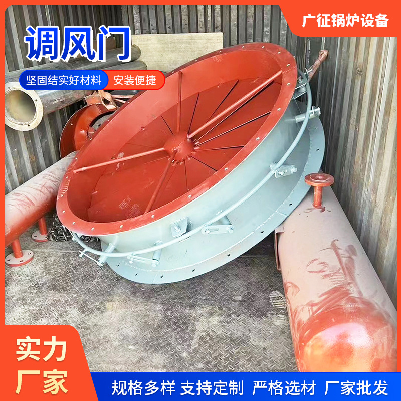 调风门烟气通风蝶阀手动圆形风量调节档板漏风门阀电动蝶阀调风门