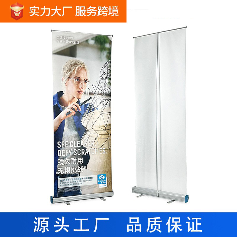 Aleación de aluminio enrollable engrosado 80*200 estante de exhibición de publicidad de acero plástico diseño de cartel de cartel fabricante mayorista