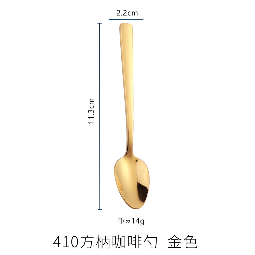 410 사각손잡이 커피스푼-골드