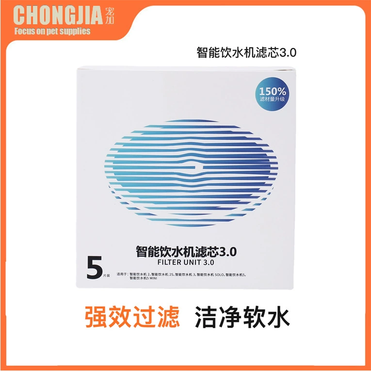 Диспенсер небольших/Пей любимца воды с фильтром патрона фильтра 3,0 распределителя воды кота и собаки циркуляции патрона фильтра автоматическим модернизирует хлопок