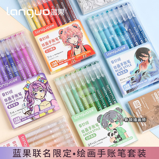 Blue fruit hand pen full set of 135 color flash special effects color gel pen painting special note-taking large capacity hand
