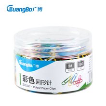 广博29mm3#彩色/银色回形针办公通用型曲别针100枚筒装ZD5312