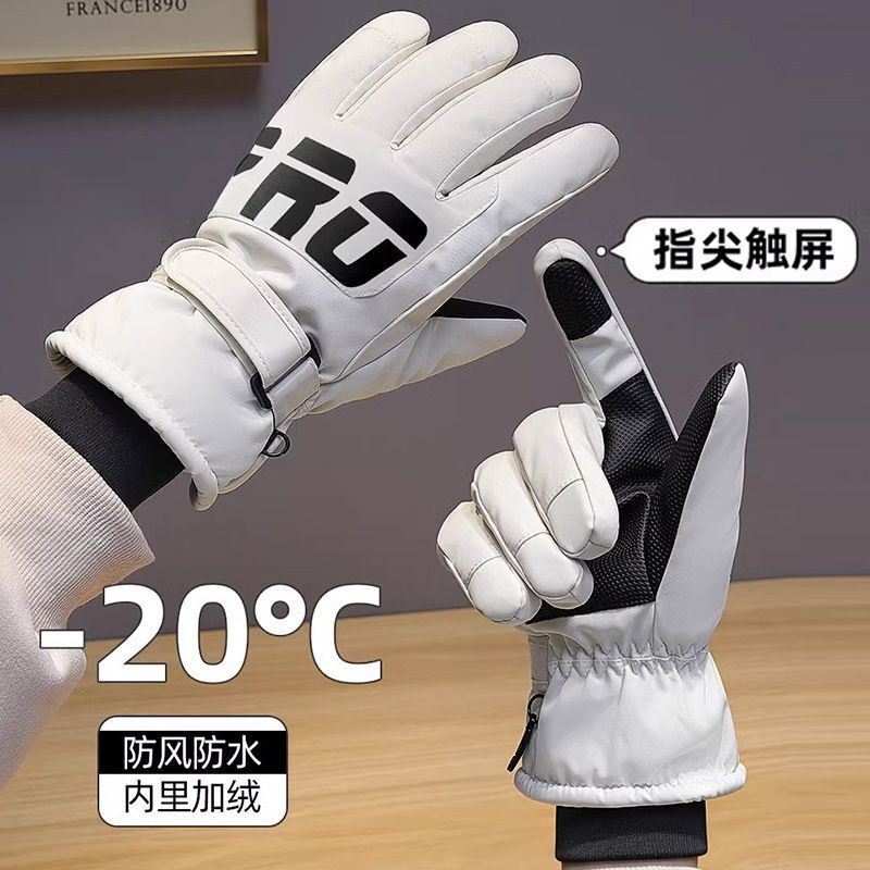 冬季滑雪手套男防寒防风加绒保暖防水触屏防滑摩托车骑行保暖手套|undefined
