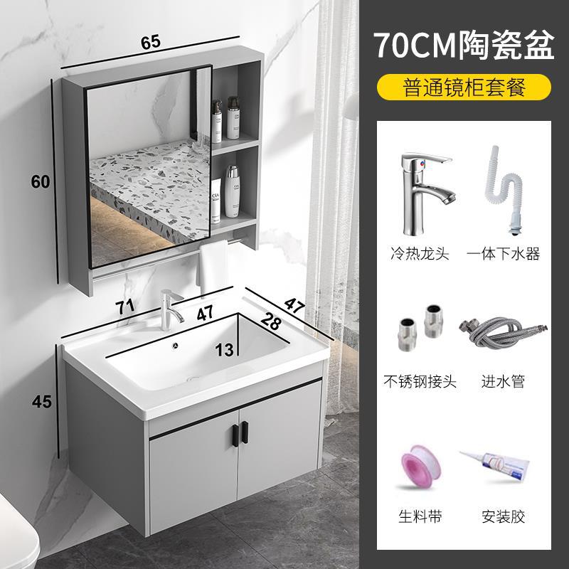 Gabinete de baño de aleación de aluminio espacial baño Placa de roca lavabo combinación de Gabinete integrado lavabo de cerámica lavabo mesa de lavado