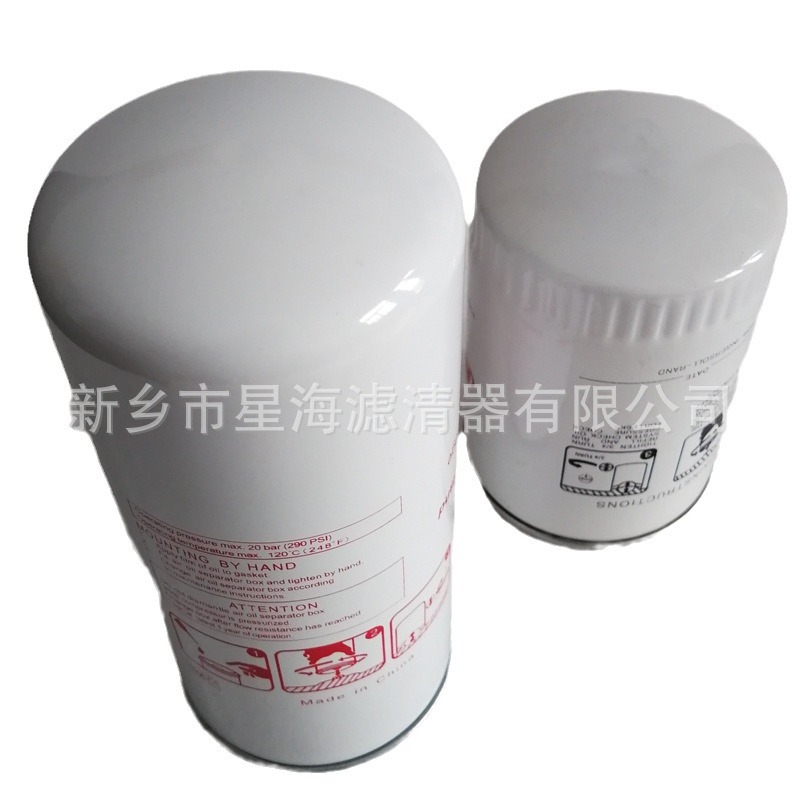 替代英格索兰滤芯SSR,UP5-15~18~22油分离器54749247