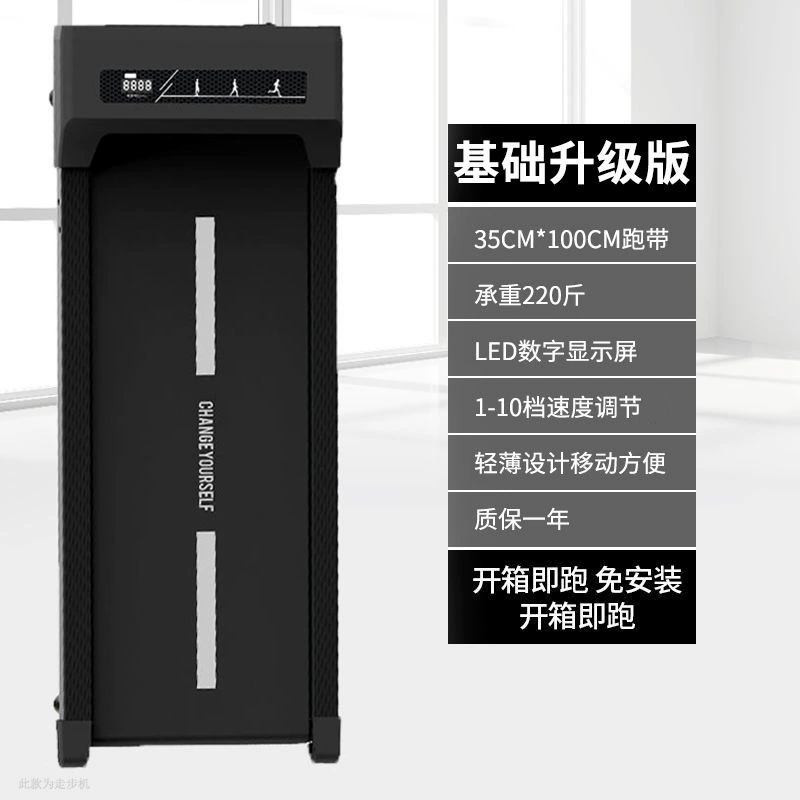 Folding Treadmill Heisman (HSM) Compact Flat Electric Walking Machine, Portable, 10-level APP Control