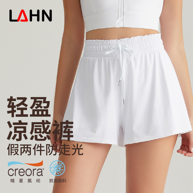 Lahn Fitness Yoga Shorts Fake Two-Piece Lightweight Quick-Drying Cool Pants Drawstring Casual Wide-Leg Sports Shorts for Women