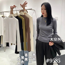 老板娘同款半高小立领打底衫长袖女秋冬保暖上衣百搭螺纹针织内搭