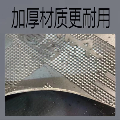 Suitable for Emma Lingjun: Electric vehicle foot mat
