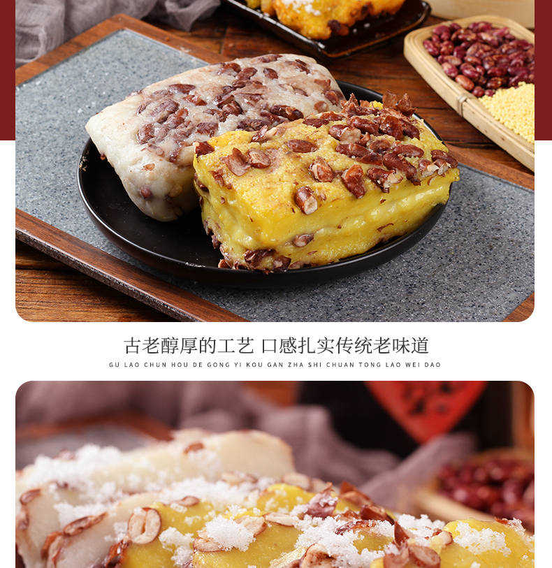 东北特产手工制作大黄米切糕白江米糯米年糕无加糖黏糕粘豆包邮-阿里巴巴