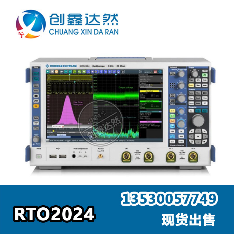 出售租赁 R&S 罗德与施瓦茨 RTO2024 示波器 4通道 2GHz