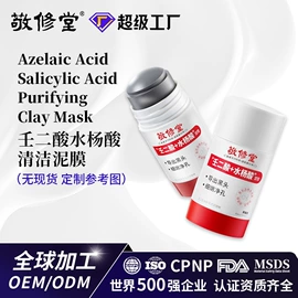 面霜;液态精华;育发/防脱剂