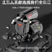 üȫԄo220vԁˮС͹ܵӉˮC