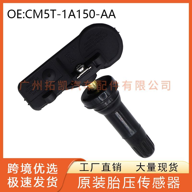 CM5T-1A150-AA CM5T-1A180-AA para Ford Lincoln Sensor de presión de neumáticos Piezas de automóvil