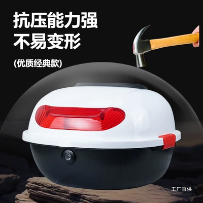 Motorcycle trunk — Vehicle Trunk Small Universal Rear