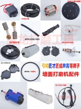 �����ĥ�C��������D�ӽ��Ž��ɱ������ĥ�Pëˢ���m�����m��