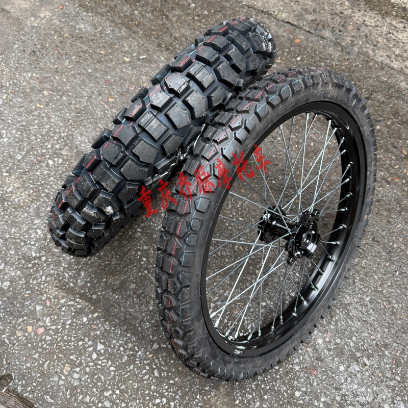 Qiu Long Ji Feng modified front 80/100-21 and rear 120/90-18 all-terrain tires with enlarged rear hub assembly