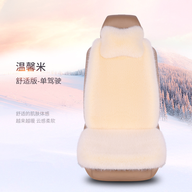工厂新款仿狐狸毛汽车坐垫冬季座垫全车通用座椅垫轻奢风批发|undefined