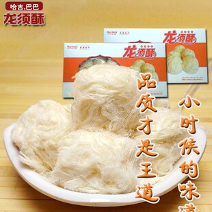 �½���ʳ�خa �����Ͱ�������� ��ɫ���y���c��ʳС�� �ɺа��]