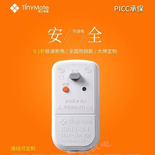 ���^10Aһ�w늙C�ß�ˮ��늟�ˮ���^���{�������©�3C�J�C�Դ