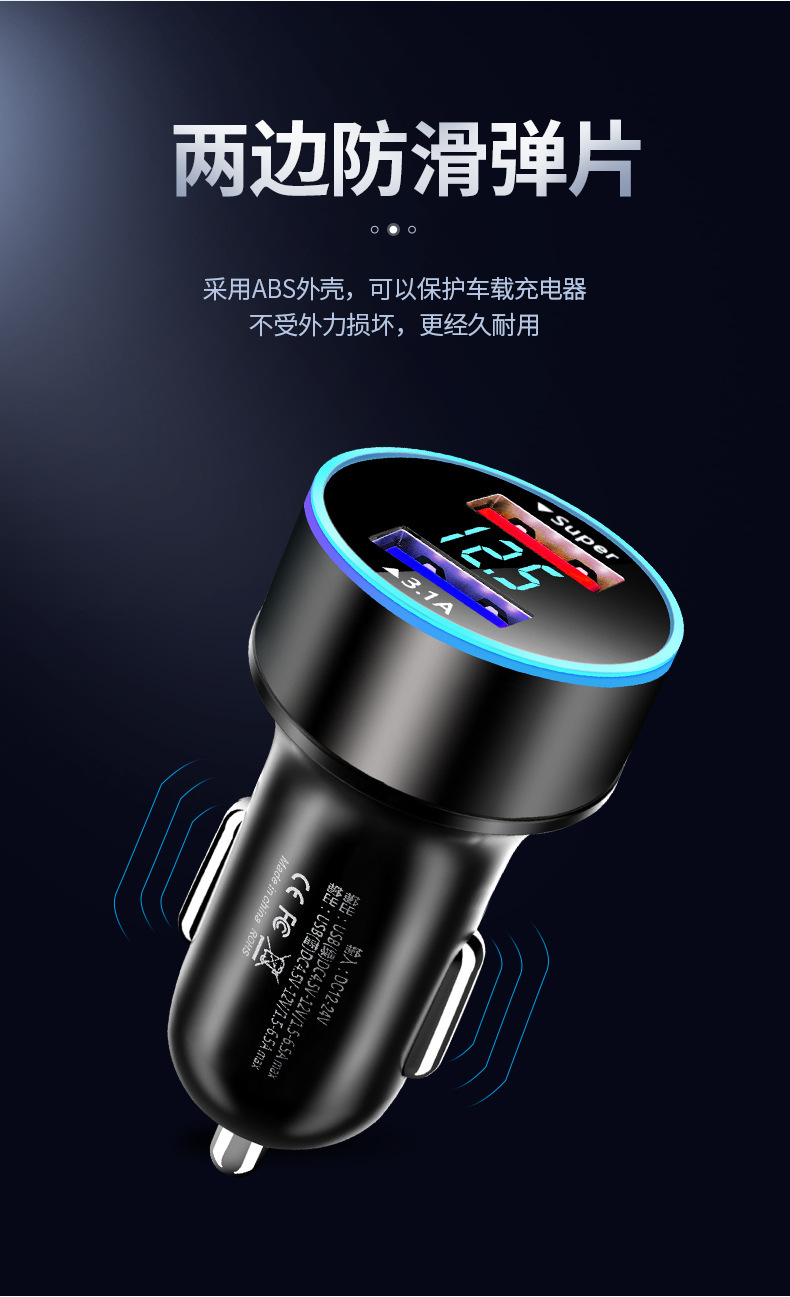 充电器_05.jpg?x-oss-process=image/format,png