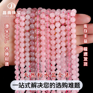 ��Ȼ�۾�ɢ��ϼ� ��ˮ���A����朸���diy�Ʒ���ˮ��������l