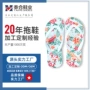 外穿定制平底男士人字拖