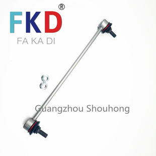 51320-T7A-003 is suitable for Honda XR-V Binzhi front balance bar ball head factory direct sales