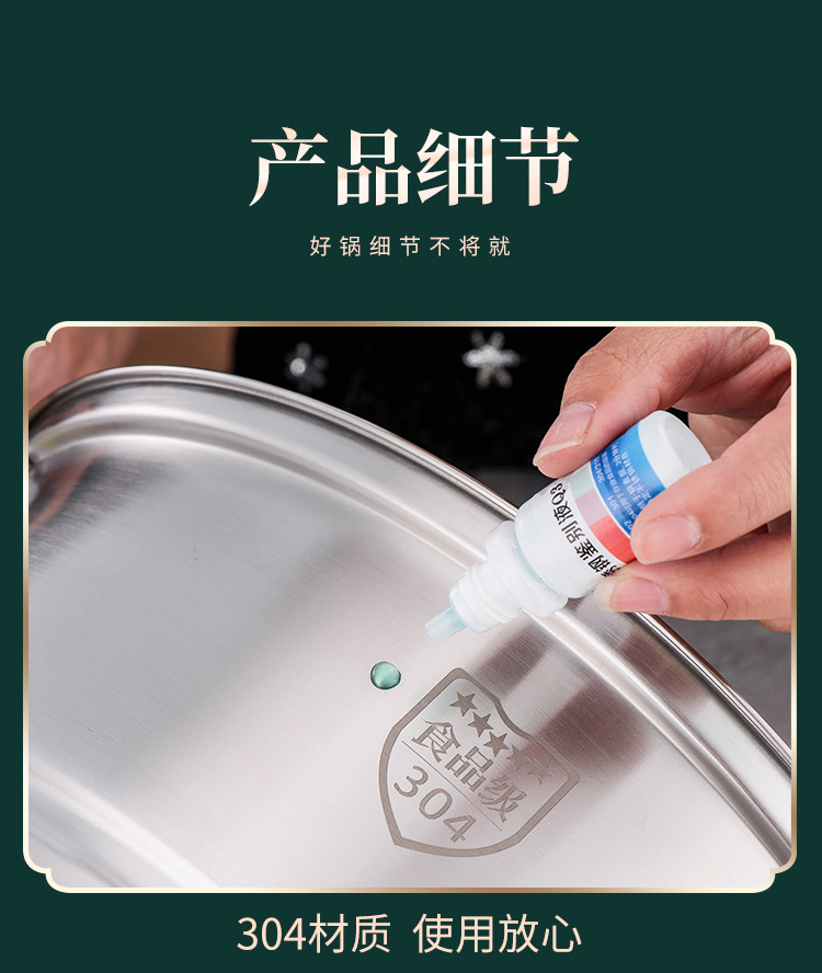 蒸锅_17.jpg