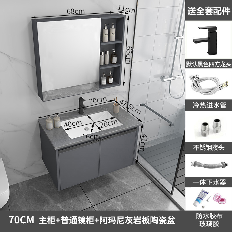 Gabinete de baño de aluminio de espacio de cerámica integrado baño Baño gabinete de baño lavabo combinación de lavabo