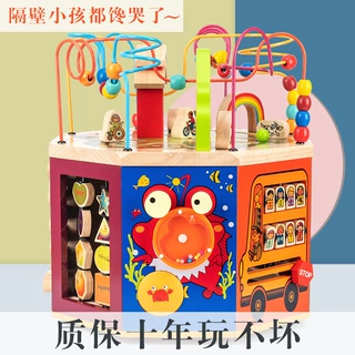 儿童益智早教多功能绕珠串珠百宝箱宝宝0-1-2周岁3半玩具木珠彩珠